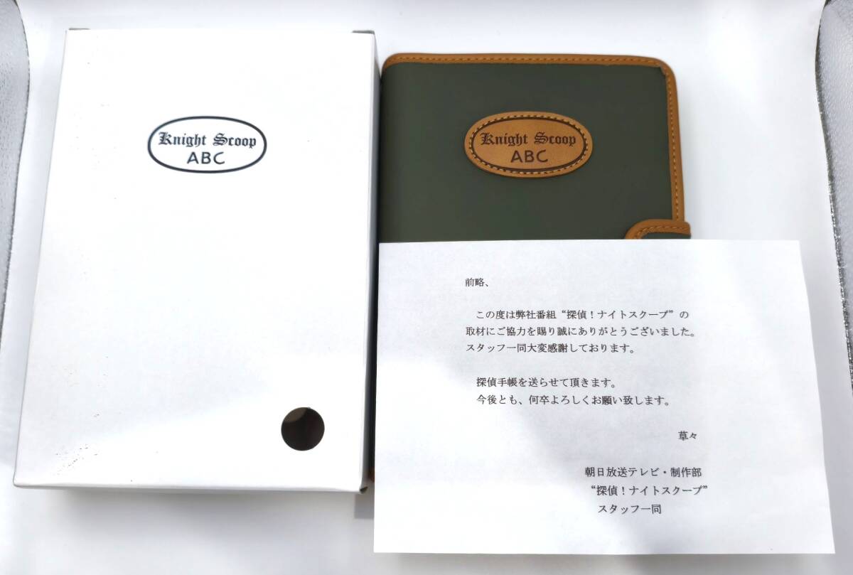新品】非売品 探偵ナイトスクープ 探偵手帳 1992年 うちわ付 新品の