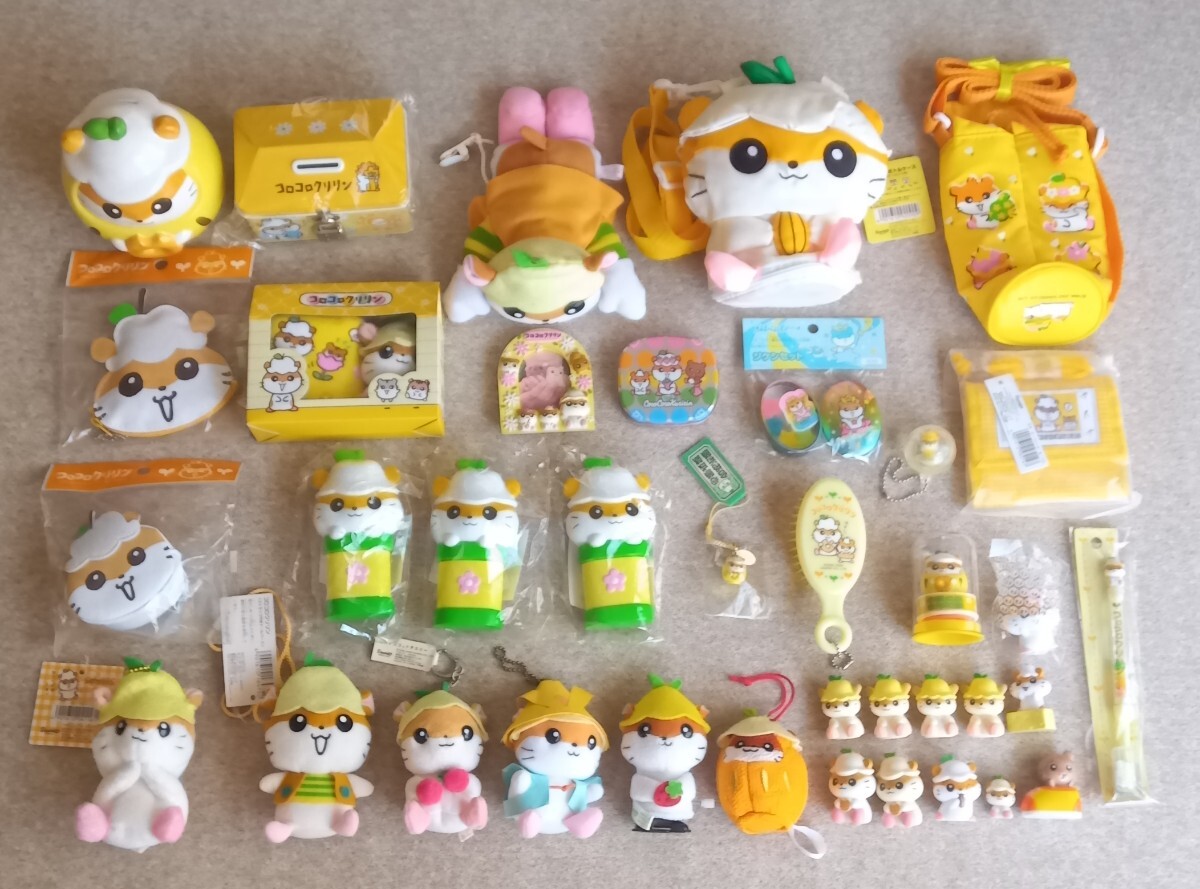 未使用、未開封、中古品セット】サンリオ レトロ コロコロクリリン