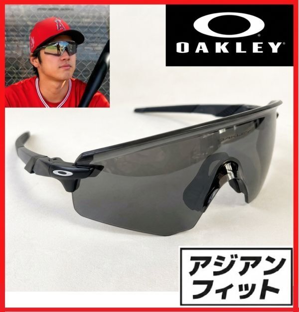 長渕剛さん 愛用 着用サングラス☆オークリー サングラス ☆長渕さん