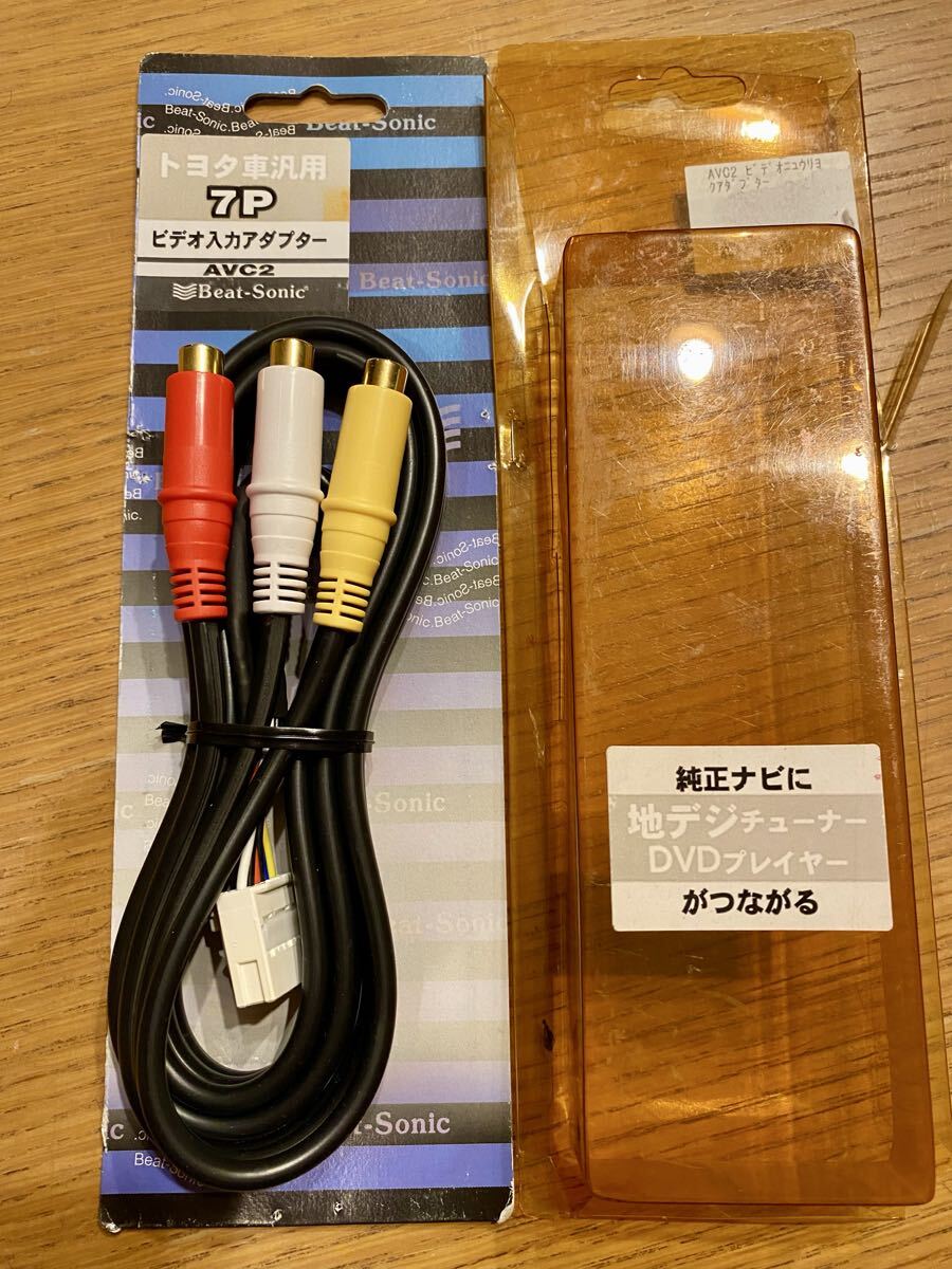 M954 動作品 プリウス 30 35 ZVW30 ZVW35 30系 マルチHDDナビ 56095