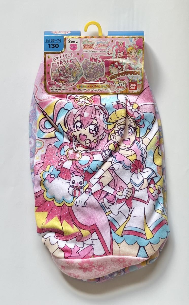 新品】ぜーんぶ見せちゃう アイドルプリキュア 大図鑑 プリキュア