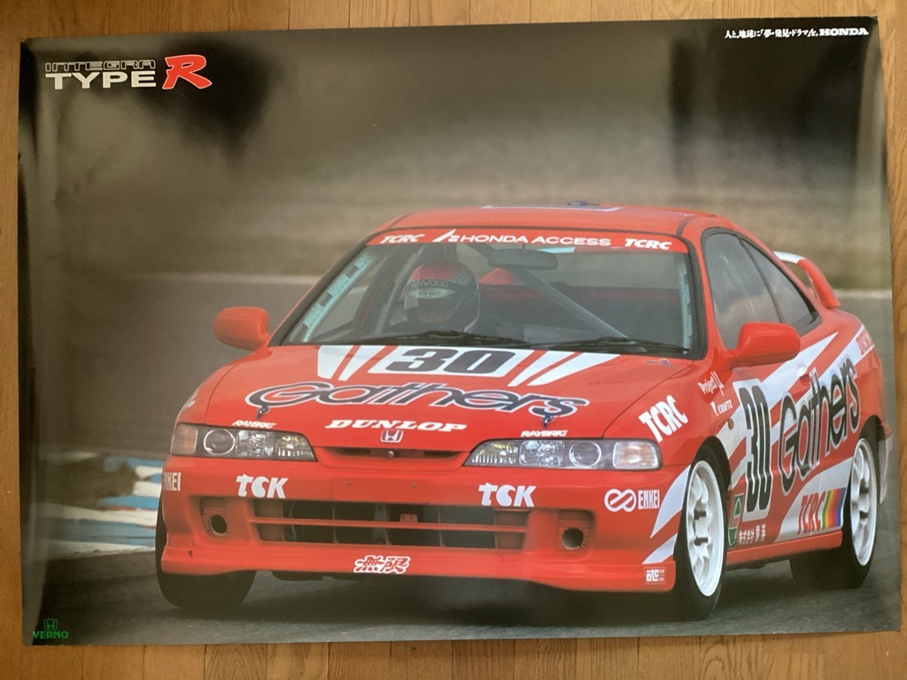 ☆ホンダ インテグラ タイプR⑧DB6/7/8/9型☆当時物/貴重広告☆額装品