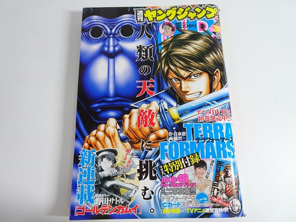新品】ゴールデンカムイ 高級複製原画 杉元 アシリパ 受注生産限定品
