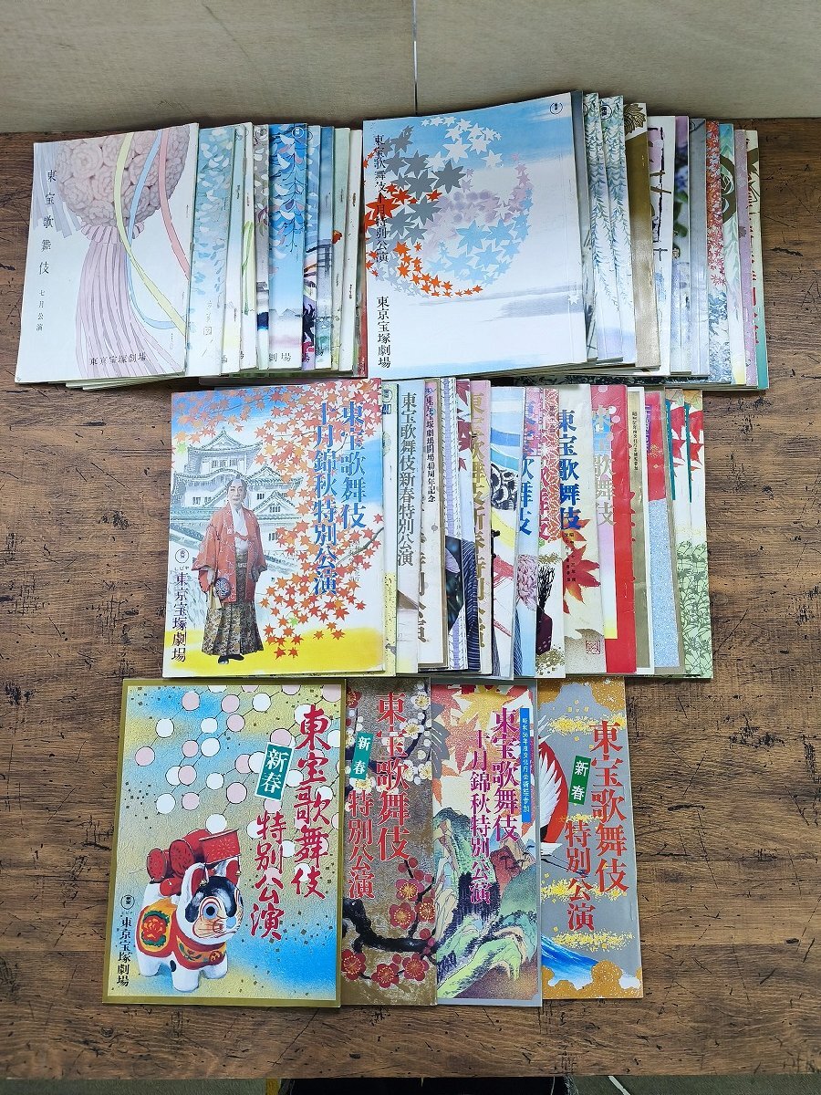 美術品】T28 五渡亭国貞／歌川国貞「筆魁曽我福贔屓」放下師音吉／中村