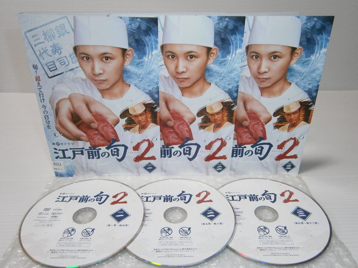 ラブレター DVD－BOX 1／鈴木亜美,山下リオ,松嶋友貴奈,田中