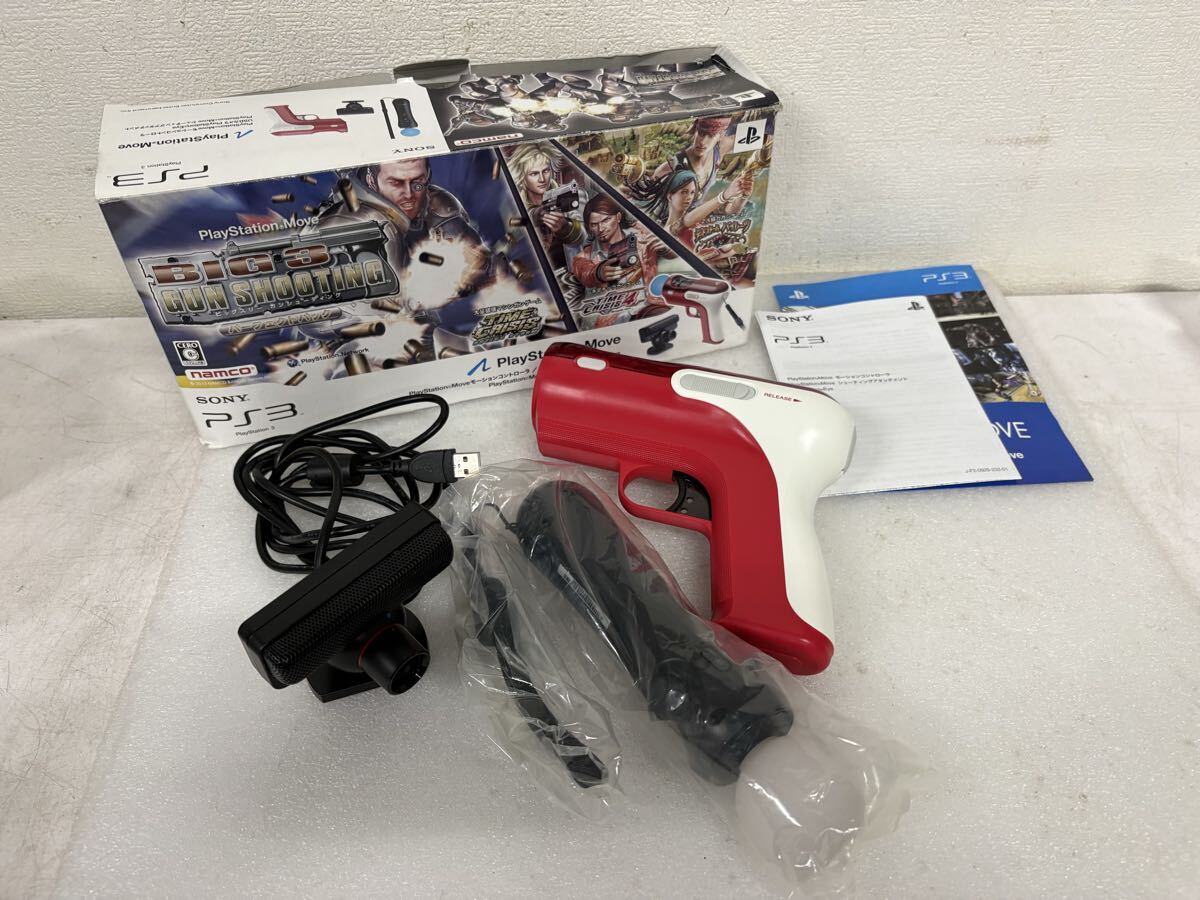 □ジャンク□ ゴーストハンターズ SEGA セガ ガンシューティングゲーム