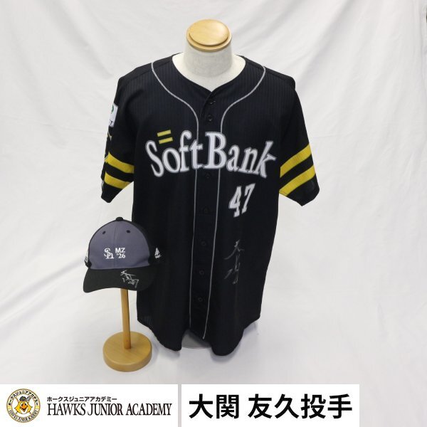 福岡ソフトバンクホークス ユニフォーム 柳田悠岐9Coca-Colaワッペン付 新品】☆送料無料☆福岡 ソフトバンク ホークス 柳田悠岐 刺繍ワッペン