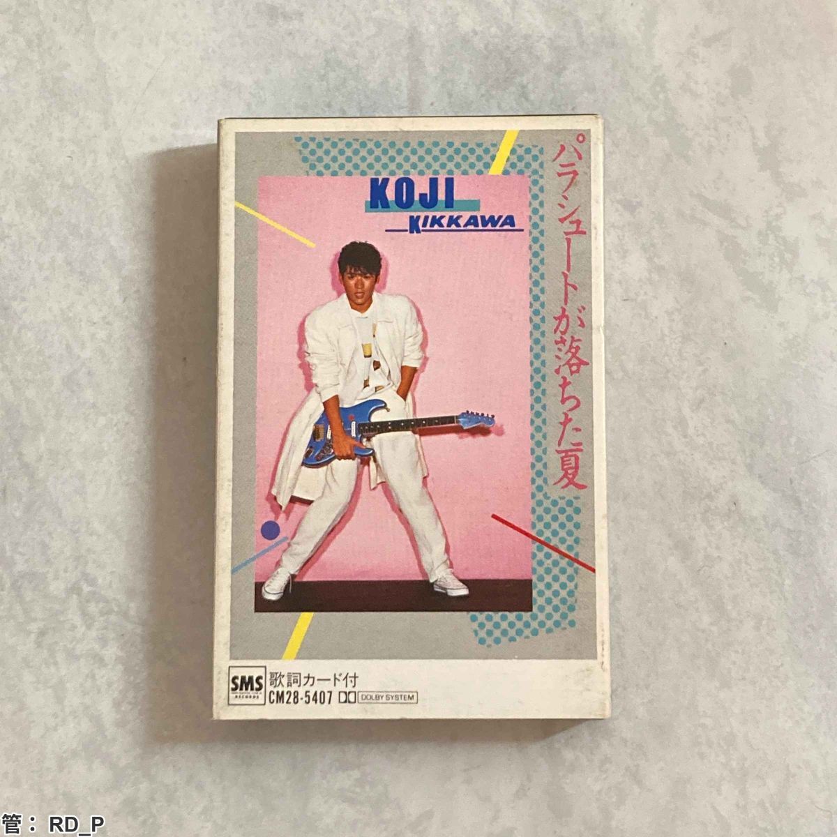 LD 吉川晃司 FLYING PARACHUTE TOUR ○ 1984年ライブツアー収録