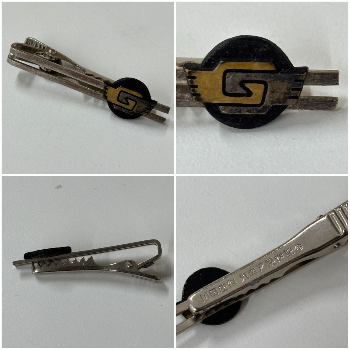 新品】☆未使用 保管品 JNR 日本国有鉄道 国鉄 ネクタイピン 鉄道