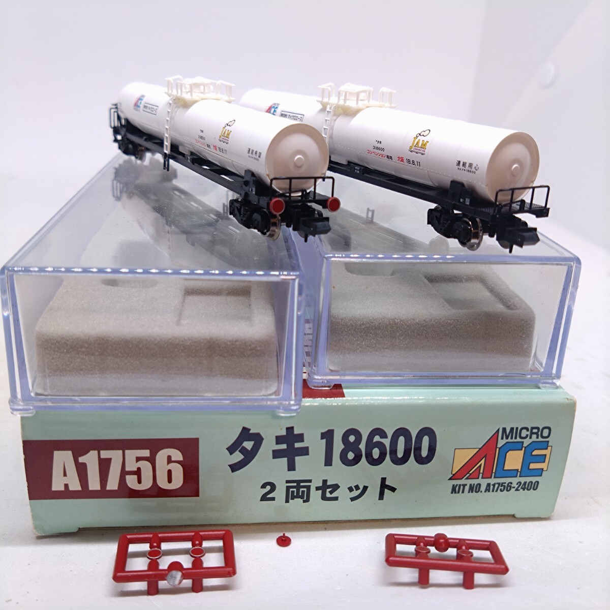 中古 MicroAce 国鉄101系 茶色タイプ 6両セット[A5551](第4回国際鉄道