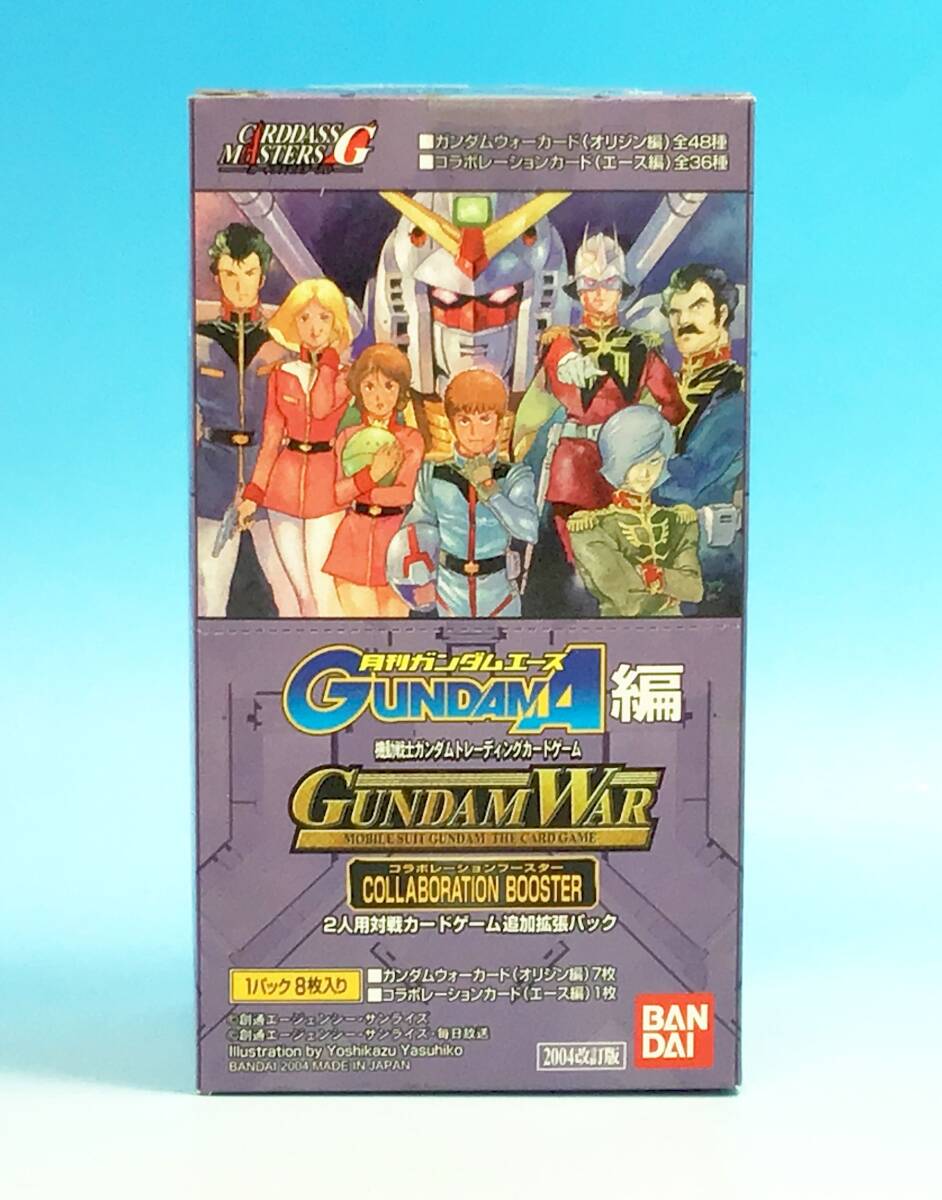 ガンダムウォー 緑 R GA-7 サク ガンダムエース編の落札情報詳細