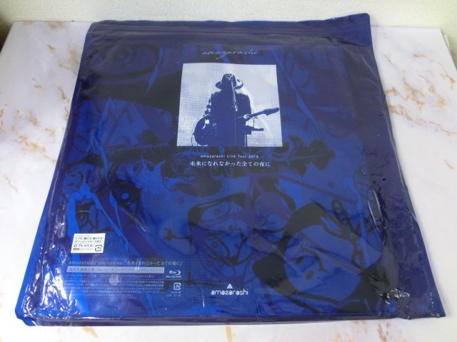 CD「反撃。 映画 蟹工船 インスパイア・アルバム」帯付き/amazarashi