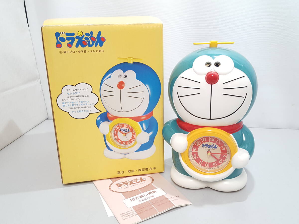中古】昭和レトロ ドラえもん おしゃべり 目覚まし時計 大山のぶ代の