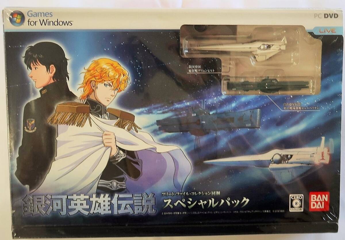 限定版！ K【ヴィーザル】銀河英雄伝説フリートファイルコレクション