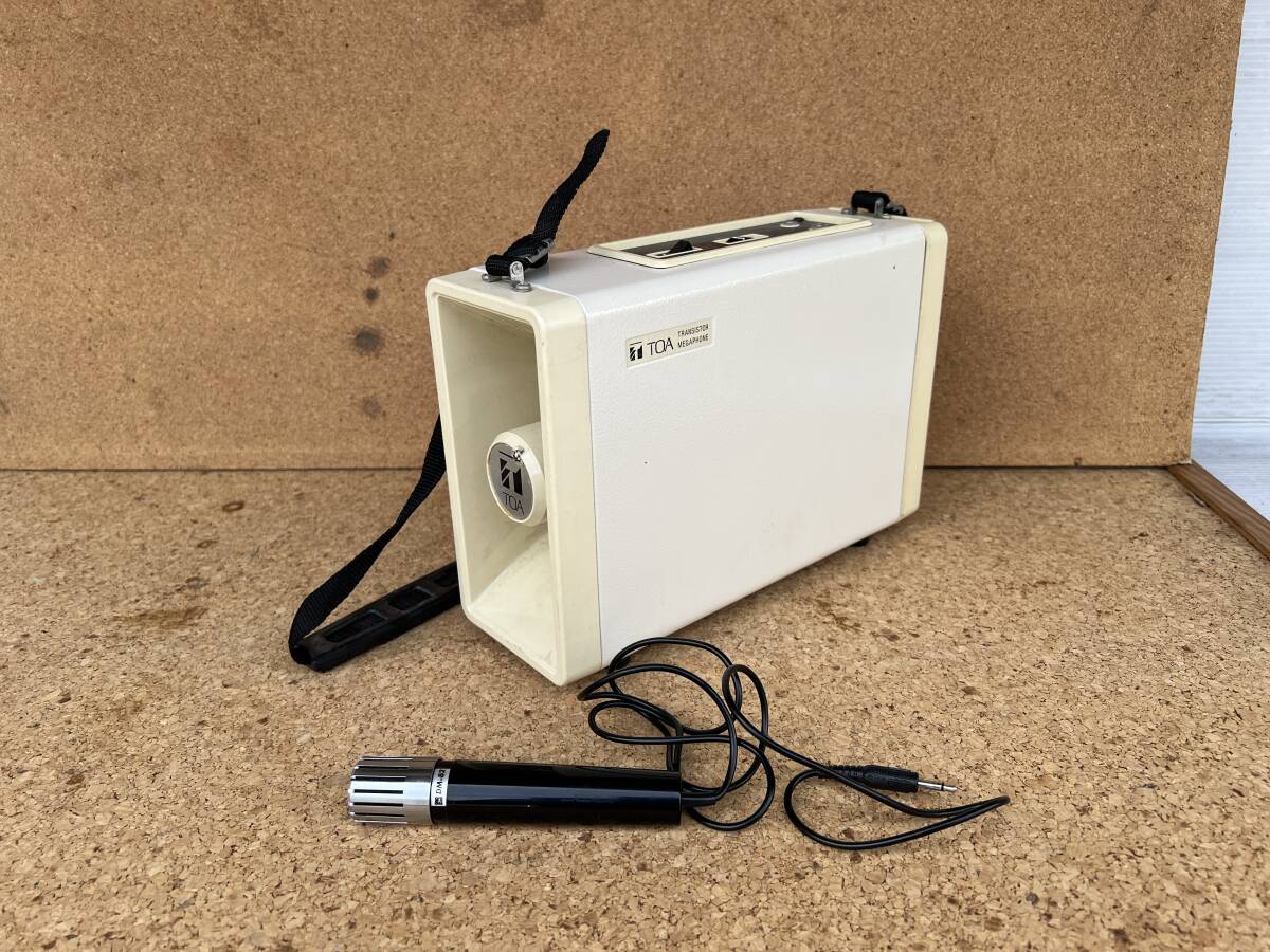 昭和レトロ ハンディ メガホン UNI-PEX Transistor Megaphone (型式TRM