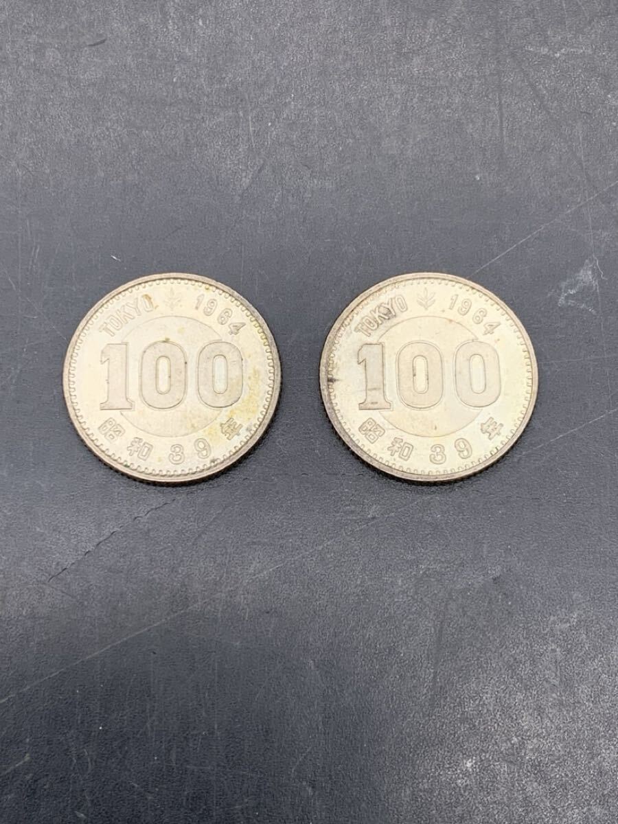 □三和堂◇個人コレクション・ぐい呑展□川端健太郎 盃 ぐい呑 酒盃 酒