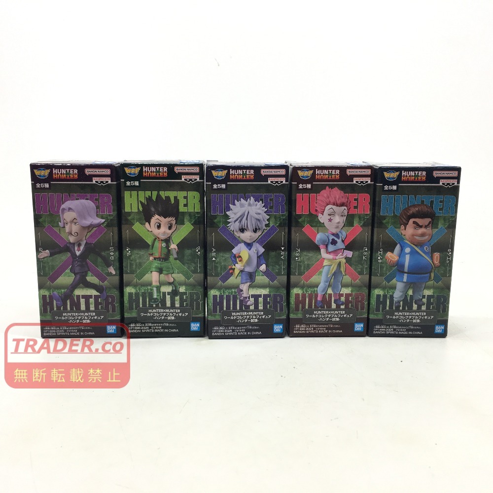 新品】【ハンターハンター】HUNTER×HUNTER ワールドコレクタブル