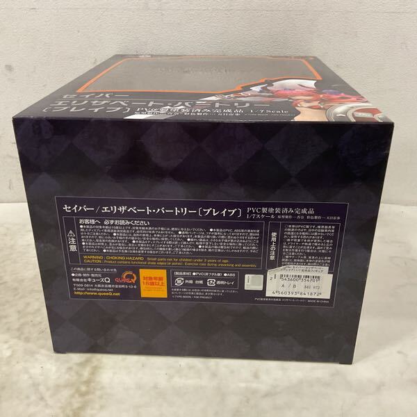 新品】WF2019w QuailEgg 新作 エリザベート・バートリー アイドルVer2