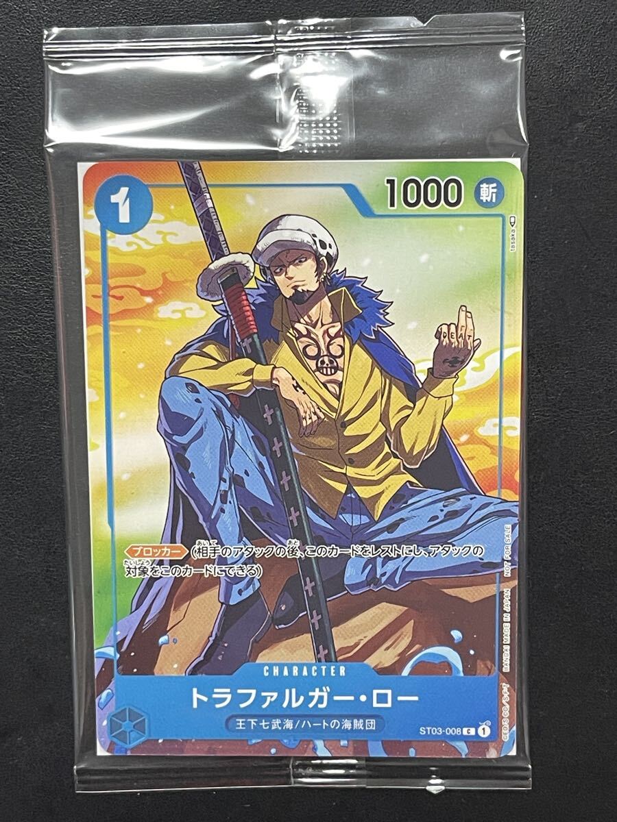中古】レア☆当選品!! セブンイレブン×ワンピース お宝くじ