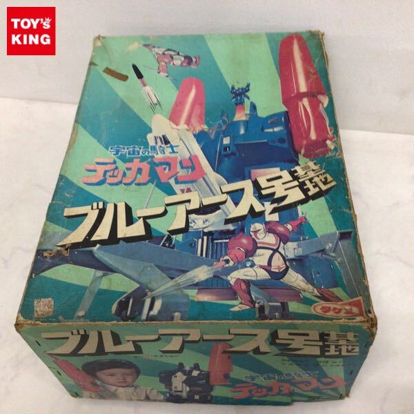 k69 アオシン 宇宙の騎士 テッカマン ジェットマシン 当時物 ウルトラ