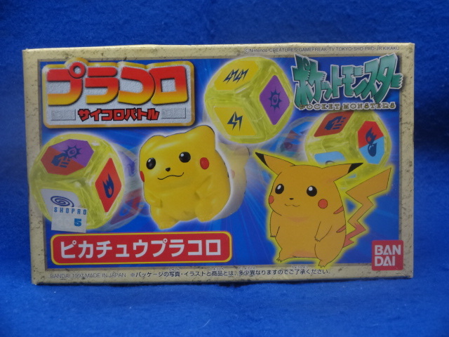 ポケットモンスター プラコロ ピッピの落札情報詳細 - Yahoo