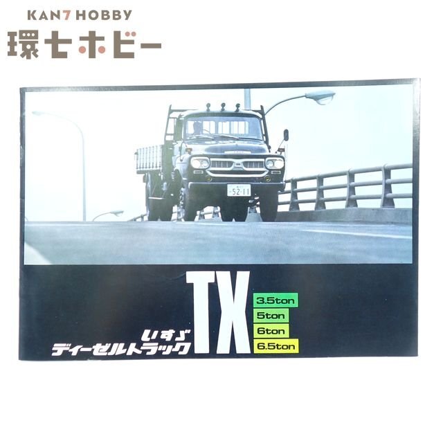 ISUZU いすゞ アスカ TAXI タクシー 2000 ディーゼル 営業車 JJ510