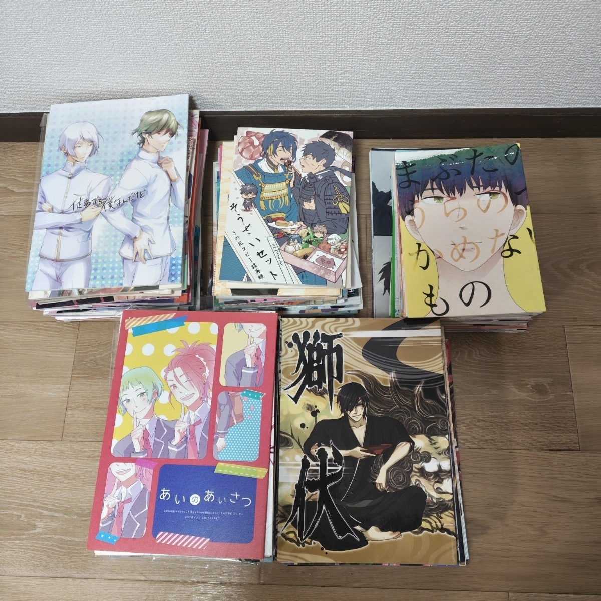 刀剣乱舞 同人誌 永世永逝 再録集 174p さにかせ モブへし へし歌 歌へ