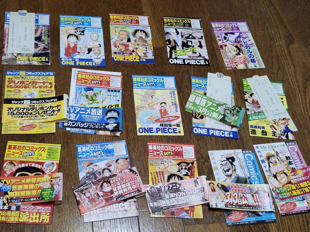 ☆アニメ化決定☆ 呪術廻戦 1～7巻＋0巻 8冊セット／芥見下々／全巻