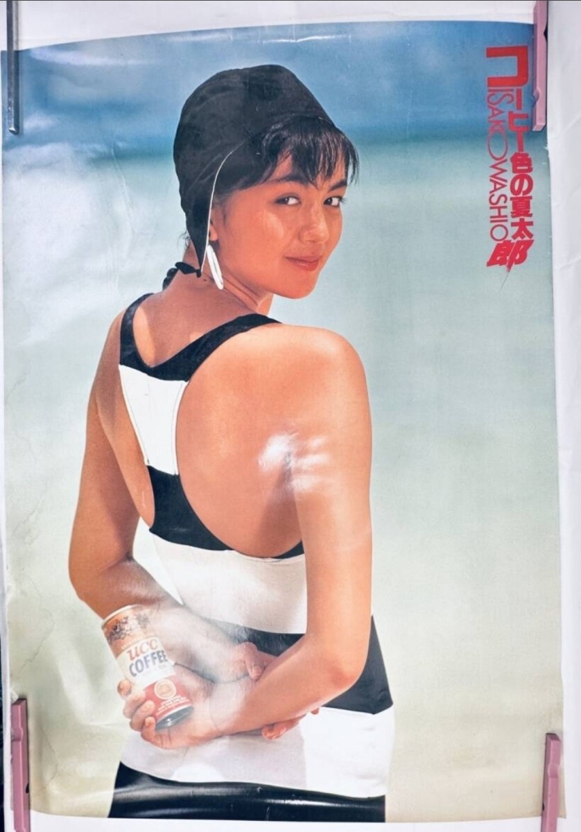 1985 住友生命 ポスター「鷲尾いさ子」美少女 水着 ヌード 海 小麦色