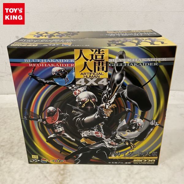 新品】メディコムRAHキカイダーno.029着せ替え用/自作はぎ合わせスーツ