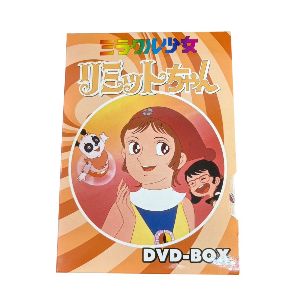 想い出のアニメライブラリー 第40集 ミラクル少女リミットちゃん DVD