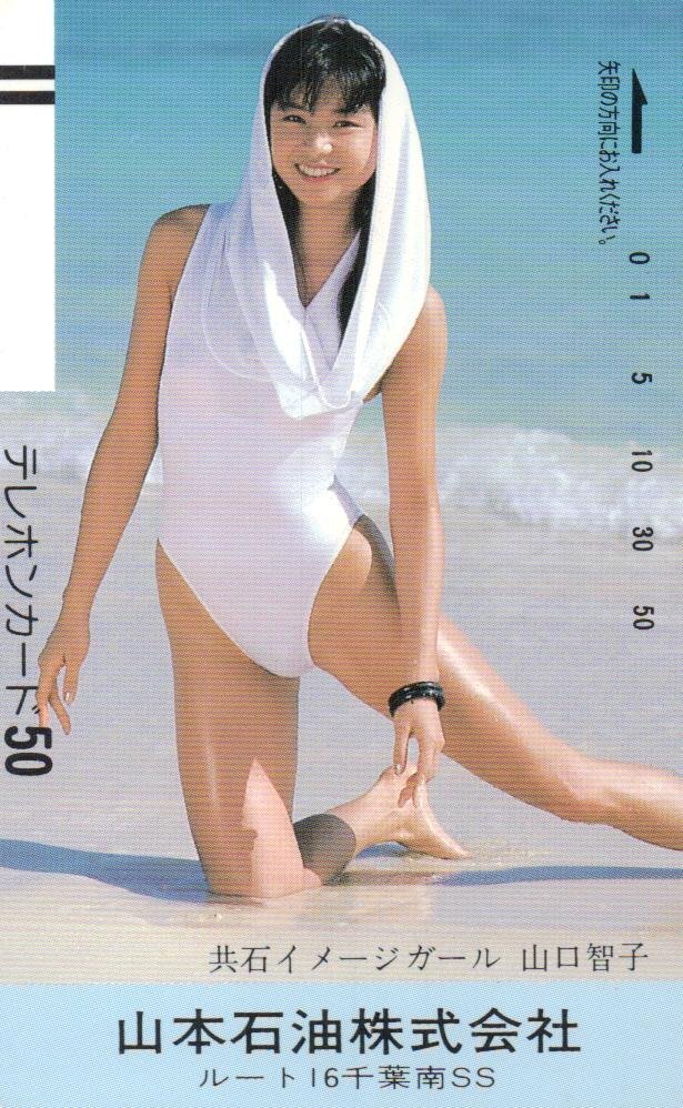 女優 山口智子 直筆サイン入り 色紙 捺印入り テレカ＆写真付きの落札