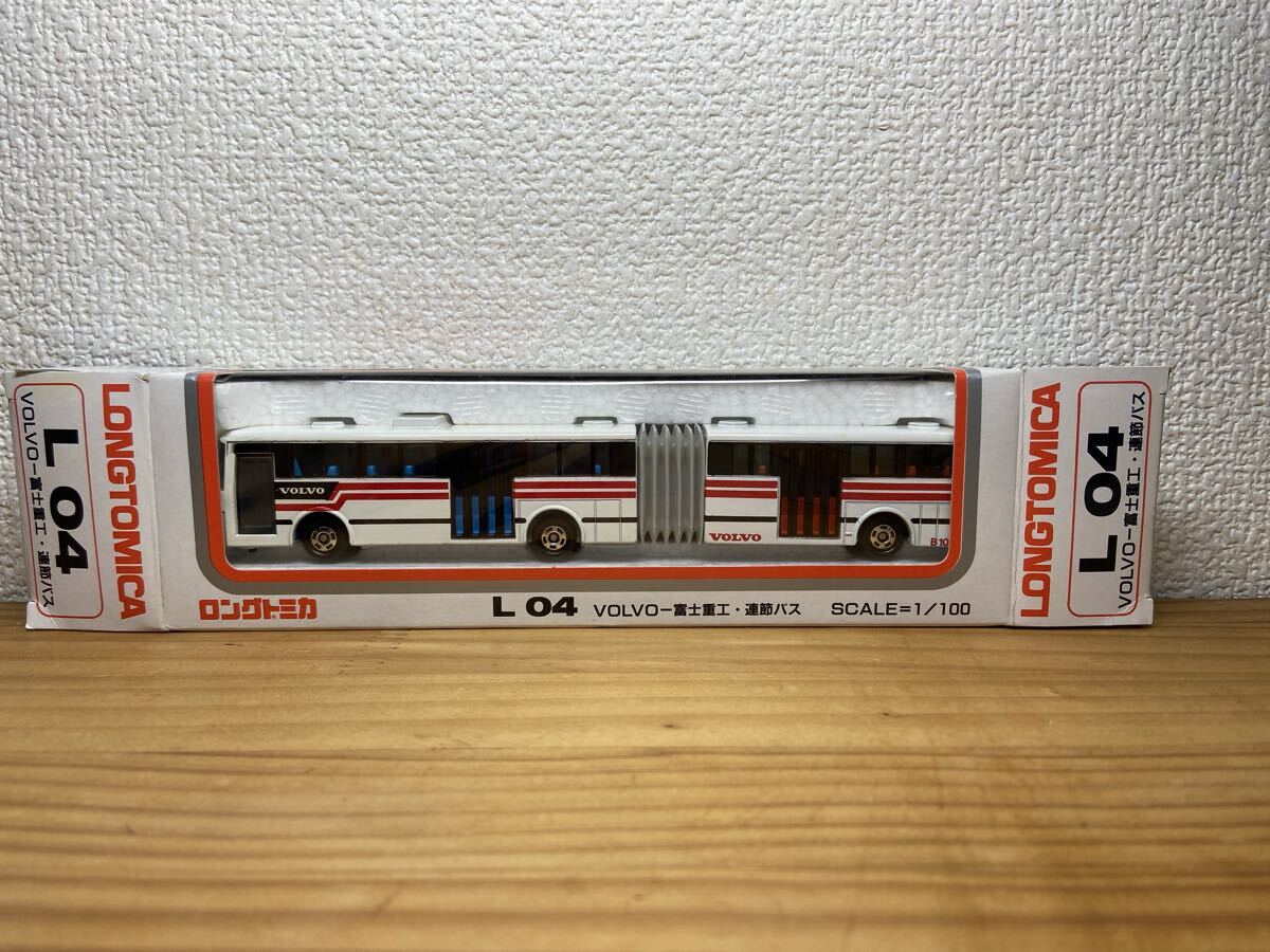 ロングトミカ 京成電鉄：連節バス(VOLVOー富士重工) 日本初連節バス