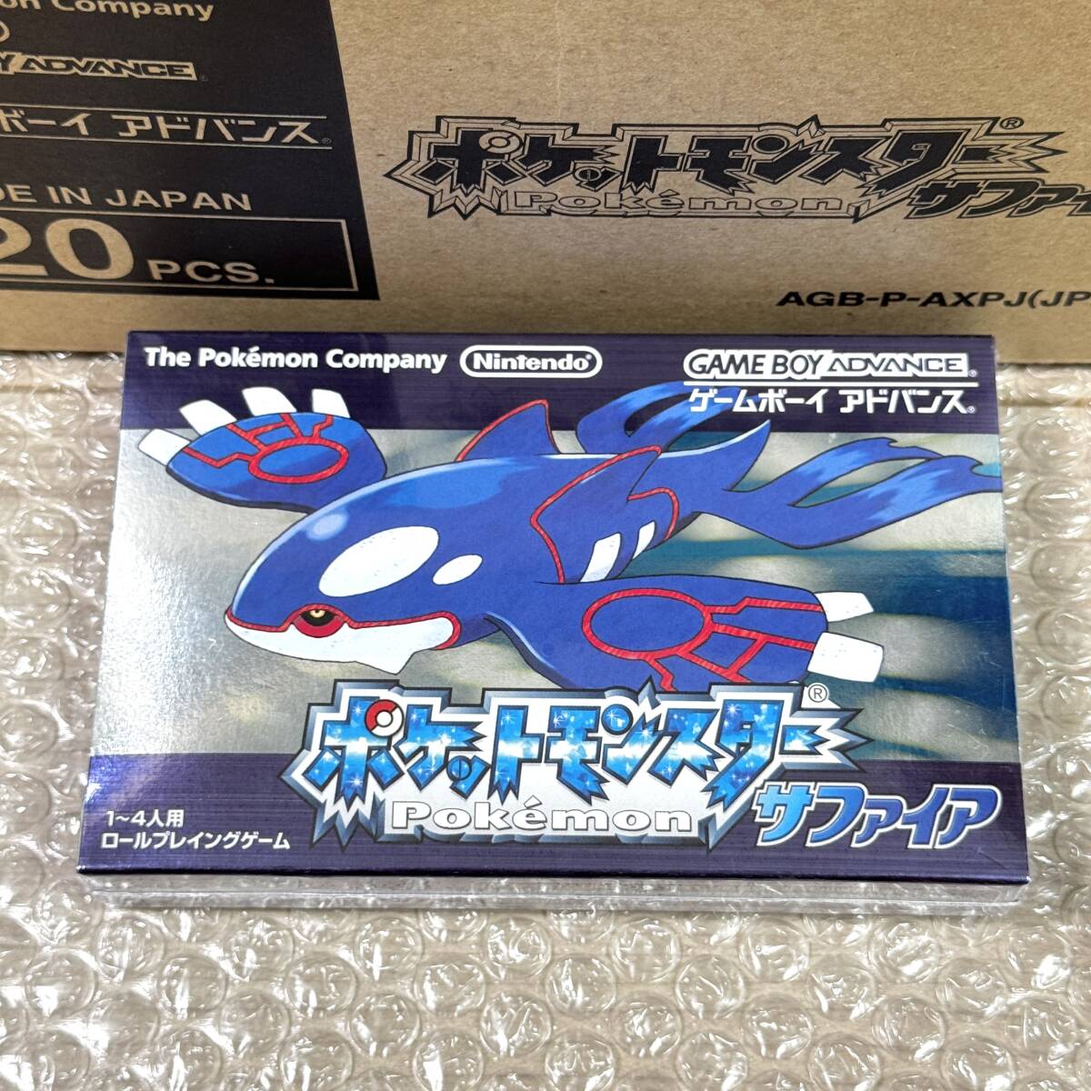 ポケモンセンター ヘイガニ ぬいぐるみセット ポケドール コロっと