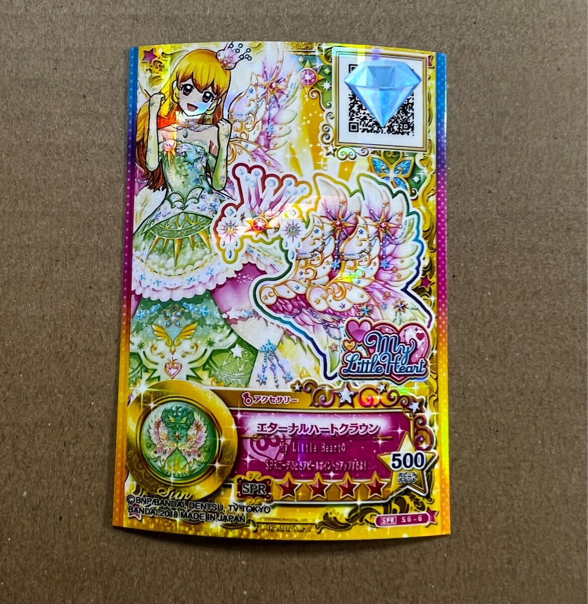 アイカツ！カード アイカツ アイカツスターズ 引退 大量 プレミアム