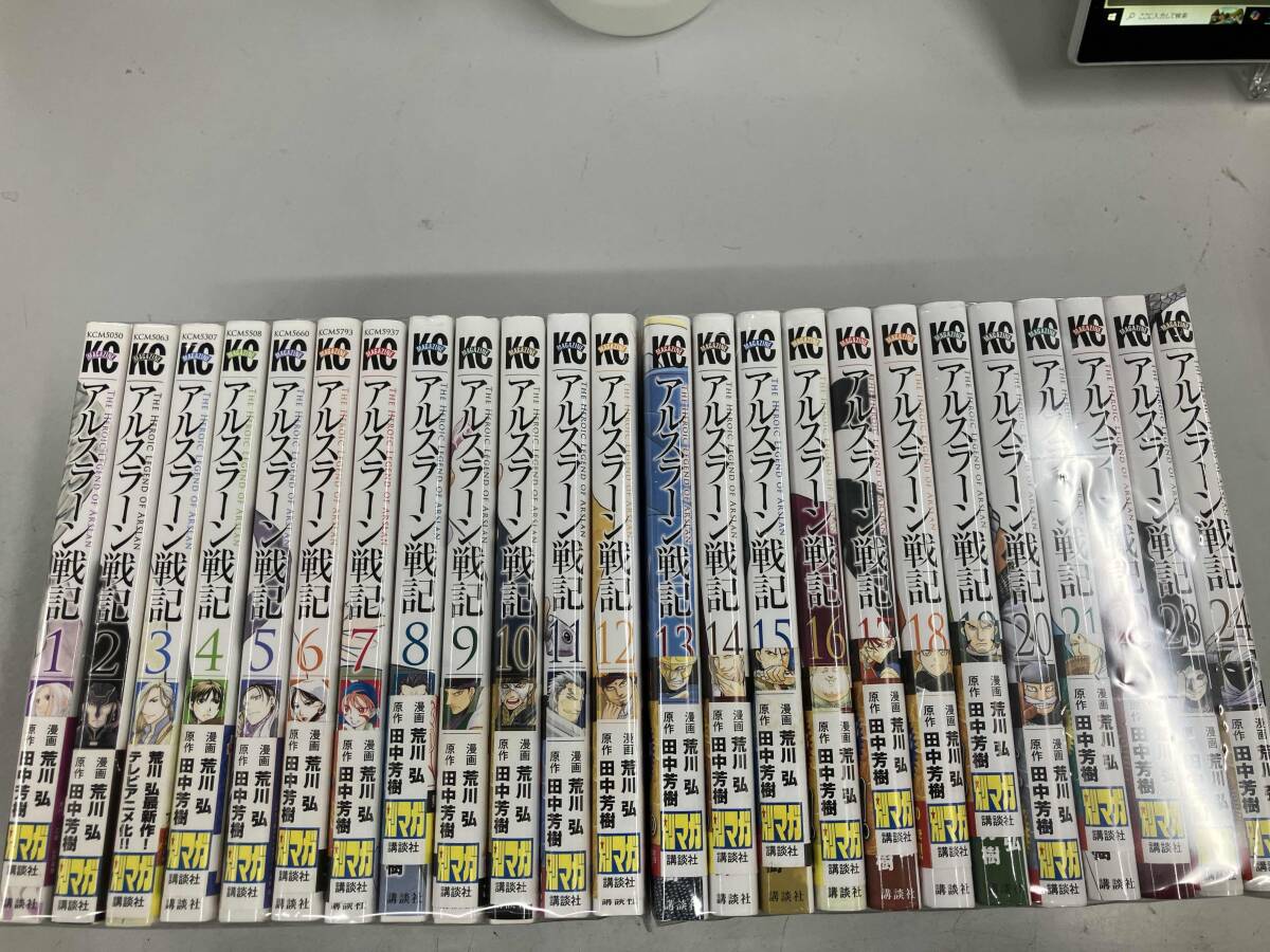 S○／カセットブック アルスラーン戦記／1～7巻セット（第一部）／原作