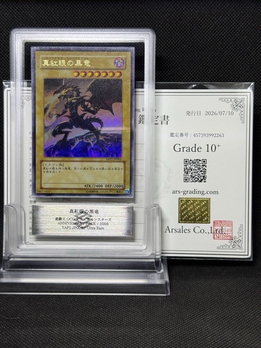 中古】遊戯王 高橋和希 直筆サイン入り 複製原画の落札情報詳細