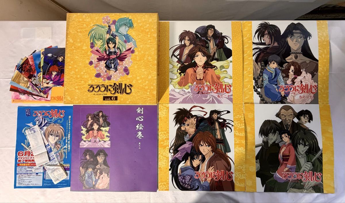 中古】東映TVアニメ,特撮主題歌大全集 LD レーザーディスク/D2041/1の
