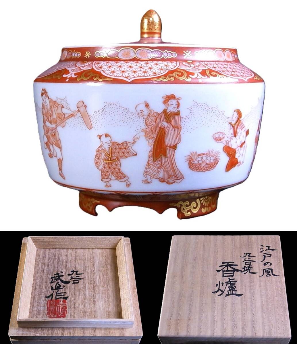 新品】1012-3 笠間 吉村昌也 粉引ぐい呑 粉引の第一人者 未使用品の