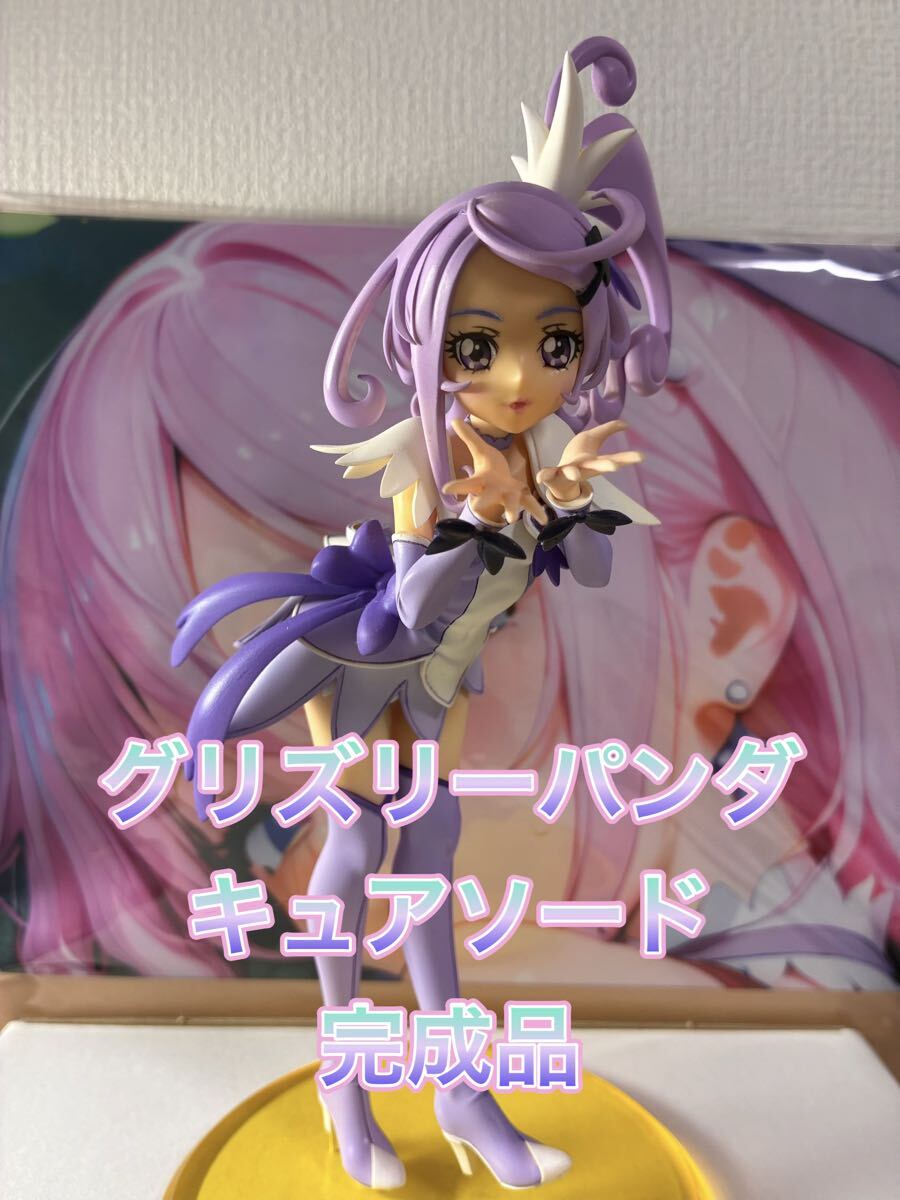 WF2026S グリズリーパンダ 宇崎月 ガレージキット WF2026S グリズリーパンダ 宇崎月 ガレージキット フィギュア