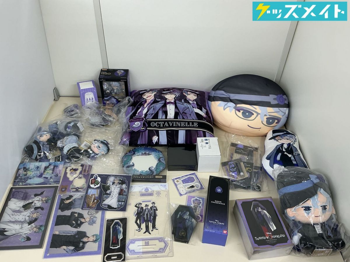 ツイステ アクスタ フロイド・リーチ 制服Ver. 寮服Ver. ツイステッド