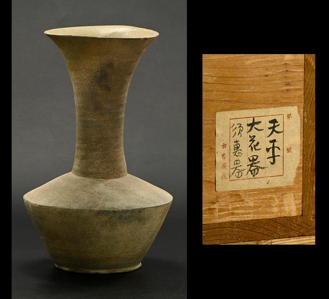 ☆ロト☆ 2点おまとめ 縄文、弥生、古墳、須恵器 石器 滑石 瑪瑙 勾玉