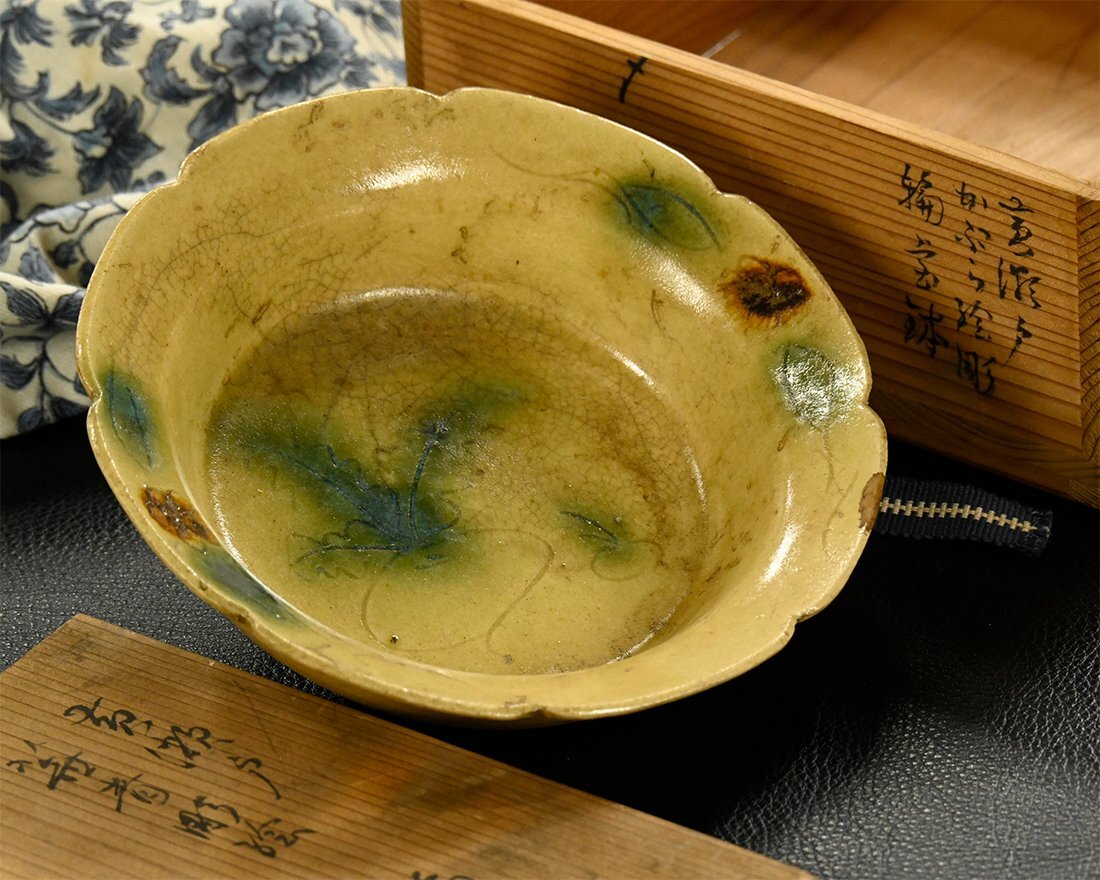 侍】桃山時代 黒織部青織部草花文茶碗 旧蔵箱 茶道具の落札情報詳細