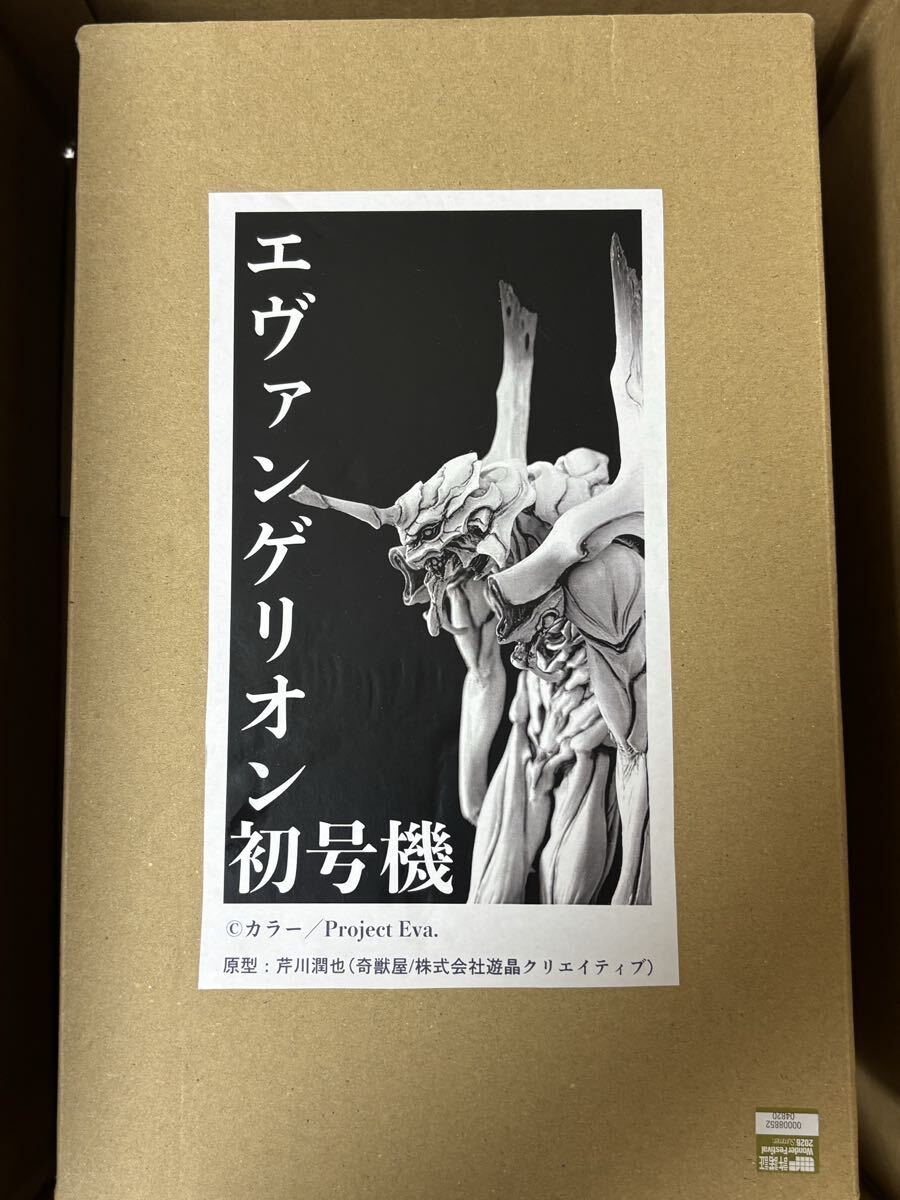 新品】【レトロアニメグッズ】エヴァンゲリオン EVANGELION 2HD