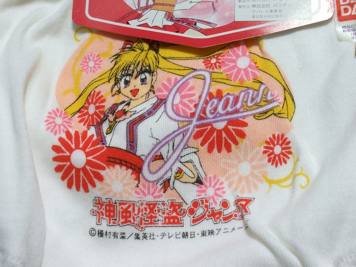 コミケ特典 神風怪盗ジャンヌ 日下部まろん ジャンヌ 色紙 種村有菜
