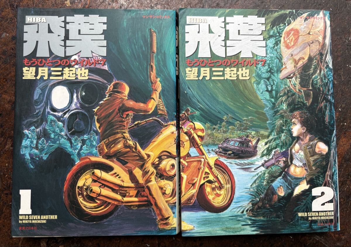 官能劇画 横山まさみち13冊 レズ探偵ジュン/のぞき凡平/アルタ