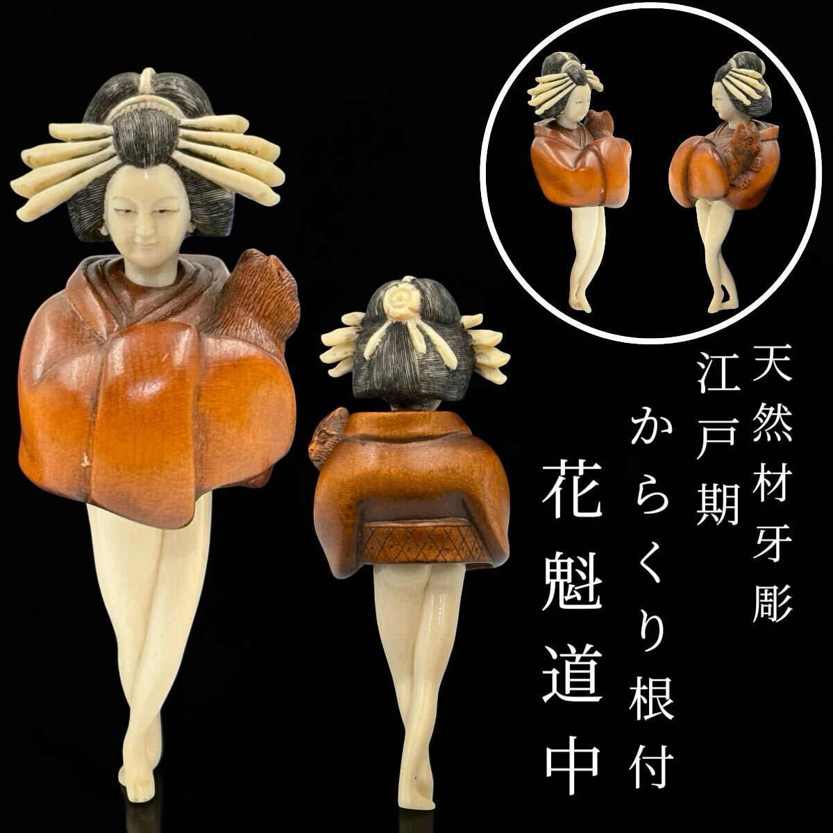 珍品 古いからくり錠 鍵 江戸時代 錠前 古錠 和錠 土蔵の鍵 舟金庫