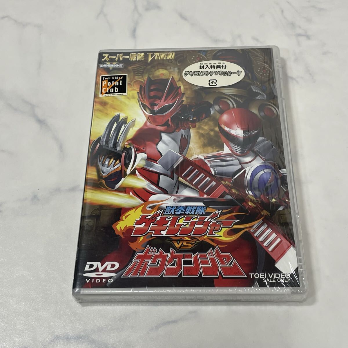千円スタートまとめ処分！バンダイ戦隊ヒーローシリーズ未開封ソフビ18