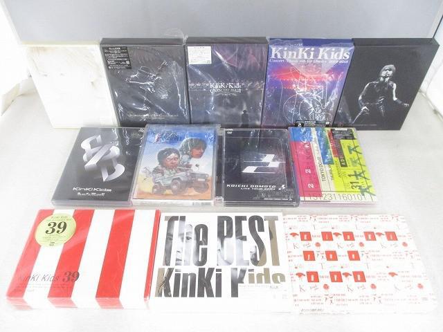 KinKi Kids ペンライト5点セット 堂本光一 堂本剛 コンサート ライブ