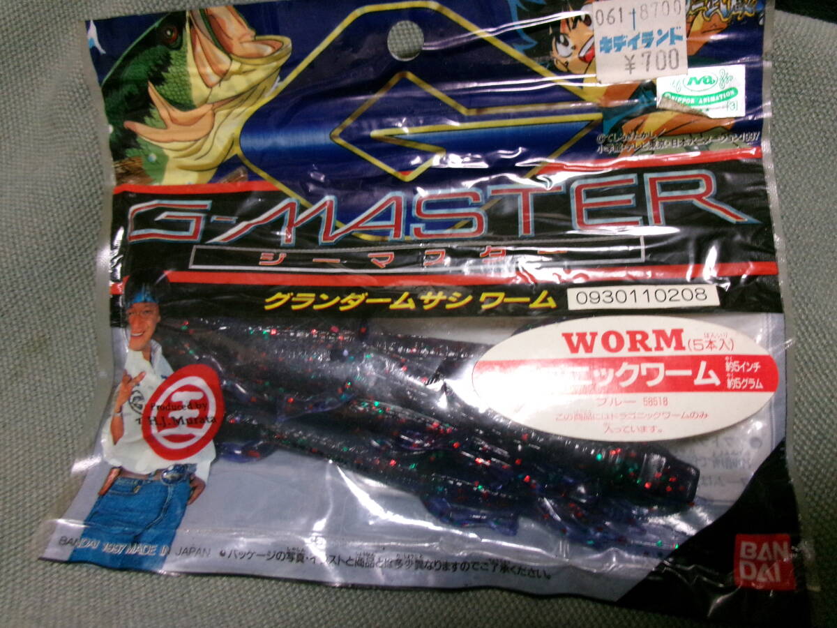 未使用】グランダー武蔵 ドラゴニックワーム ブラック 新品未開封